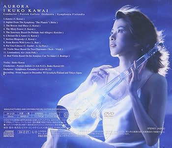 Amazon.co.jp: オーロラ(DVD付): ミュージック